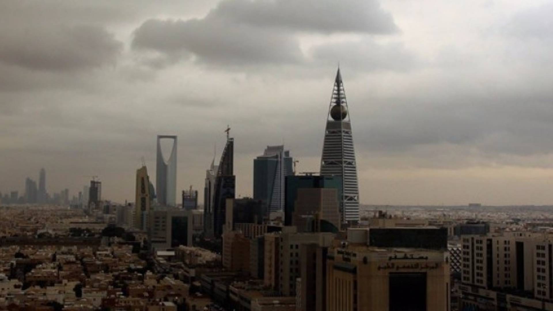 العاصمة السعودية الرياض