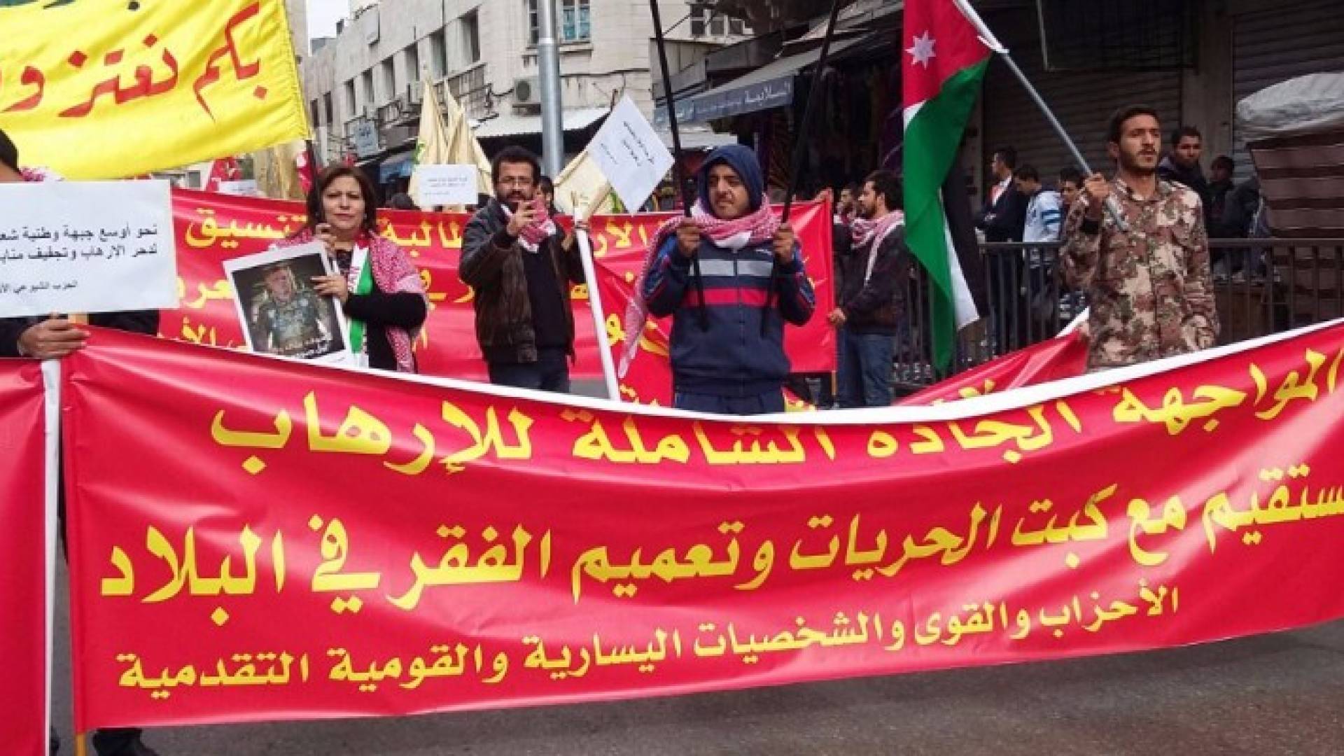 من المسيرات التي عمت المملكة