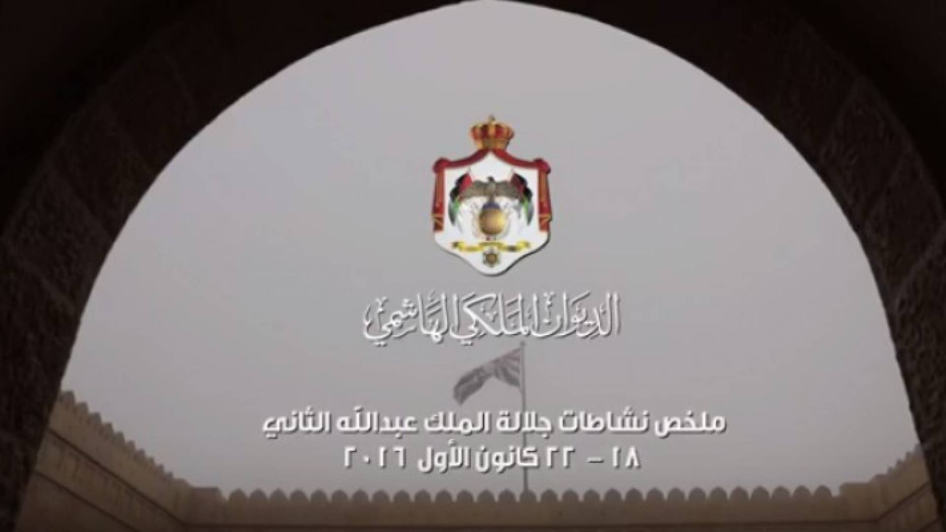 الصورة من الفيديو