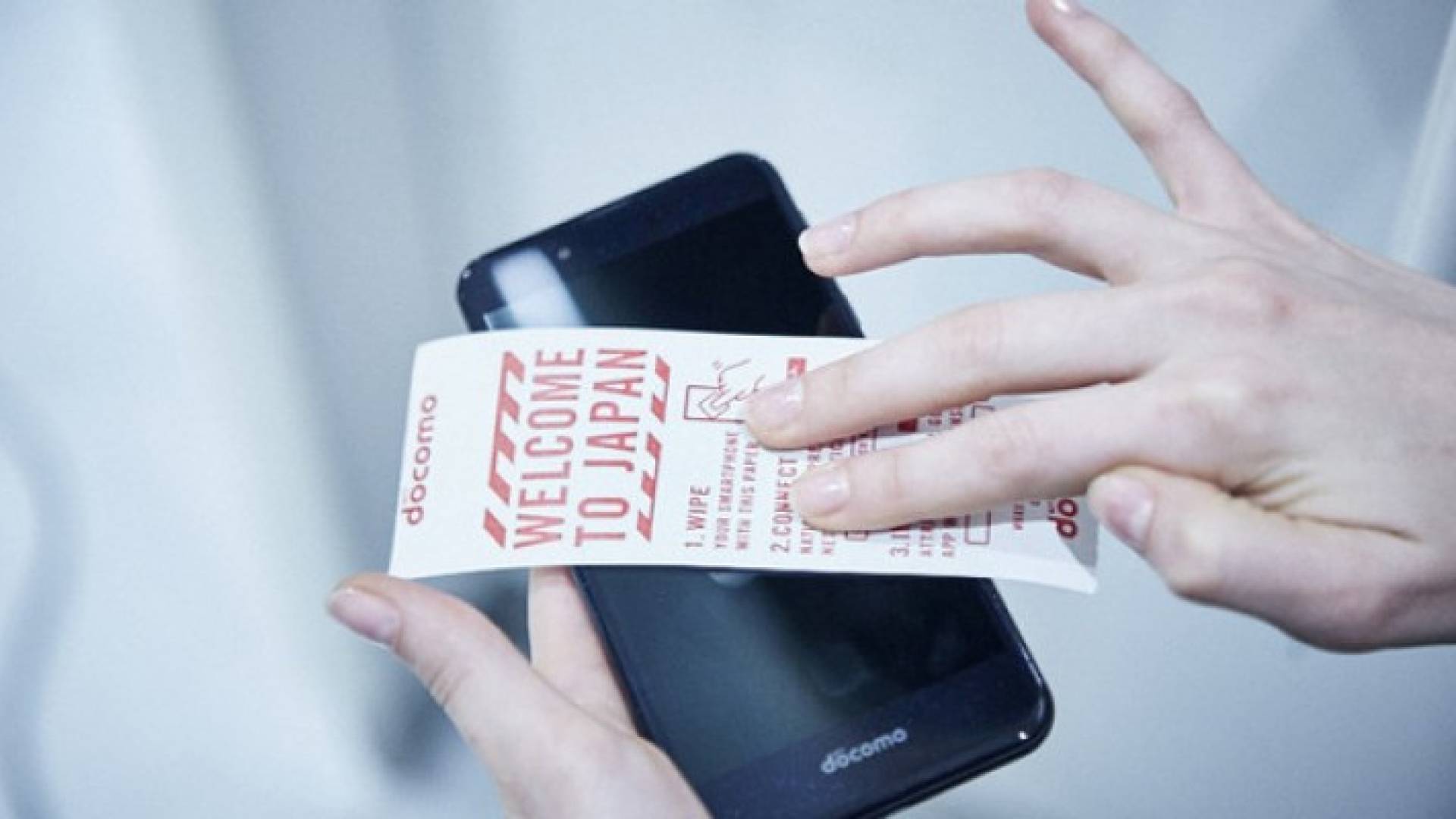  في اليابان ورق تواليت مخصص للهواتف الذكية