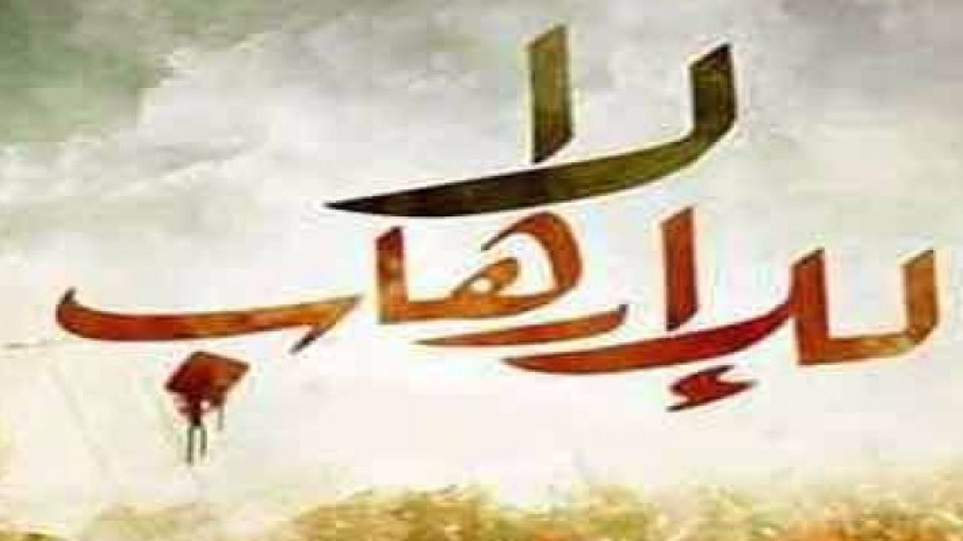 تعبيرية