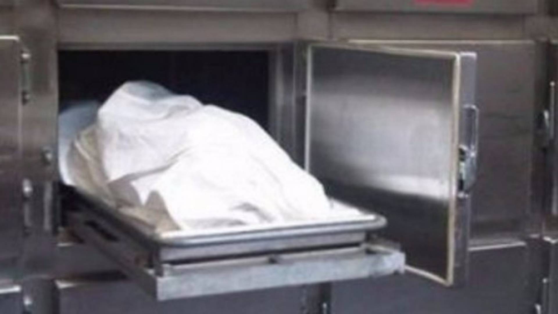 جثة داخل مركز تشريح 