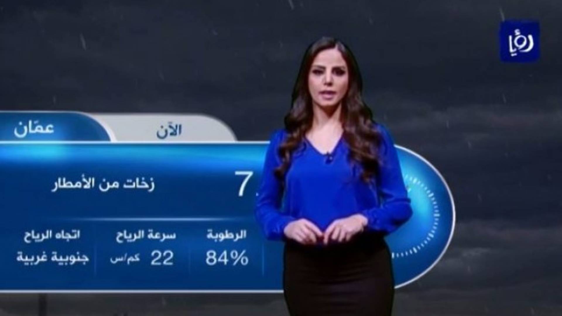 صورة من الفيديو 