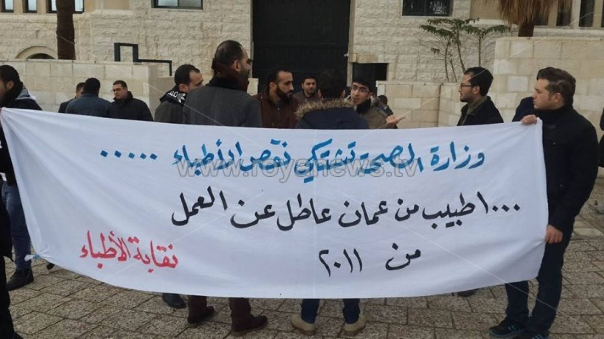 جانب من الاعتصام
