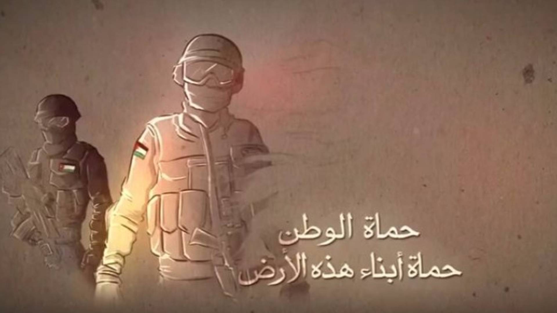 صورة من الفيديو 