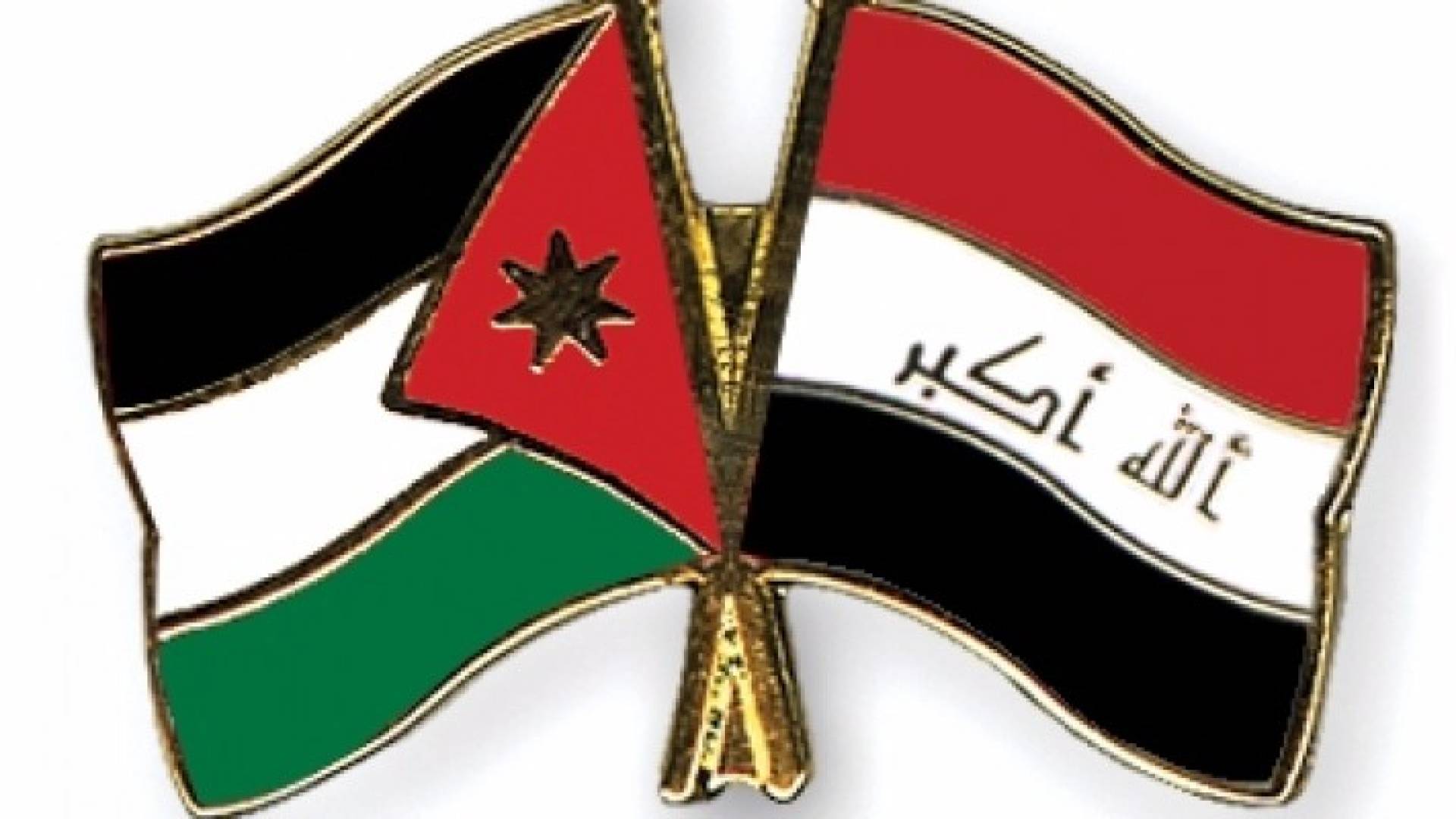 علما العراق والاردن 