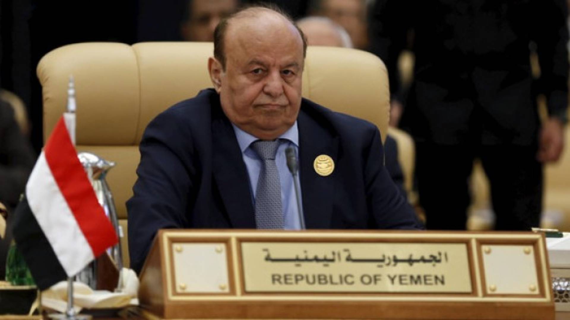 الرئيس اليمني عبدربه منصور هادي 