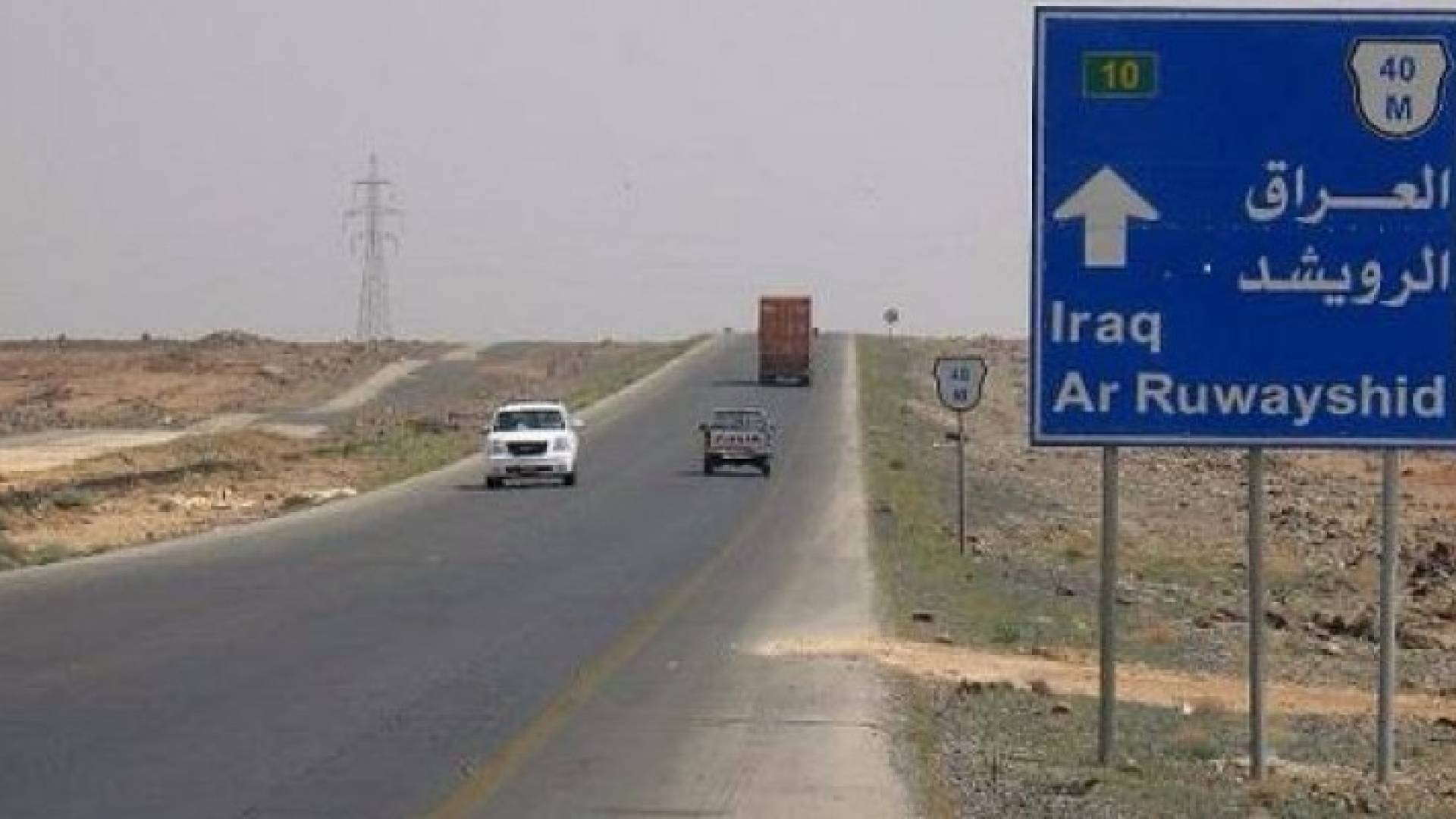 الطريق الدولي بين العراق والأردن
