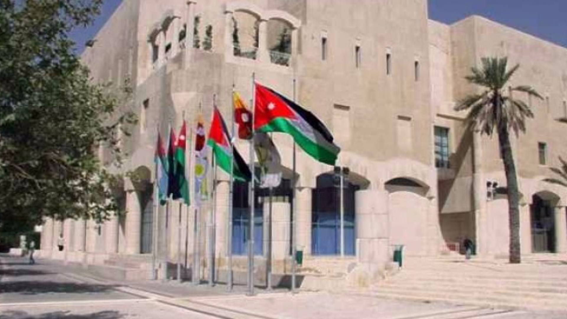امانة عمان 