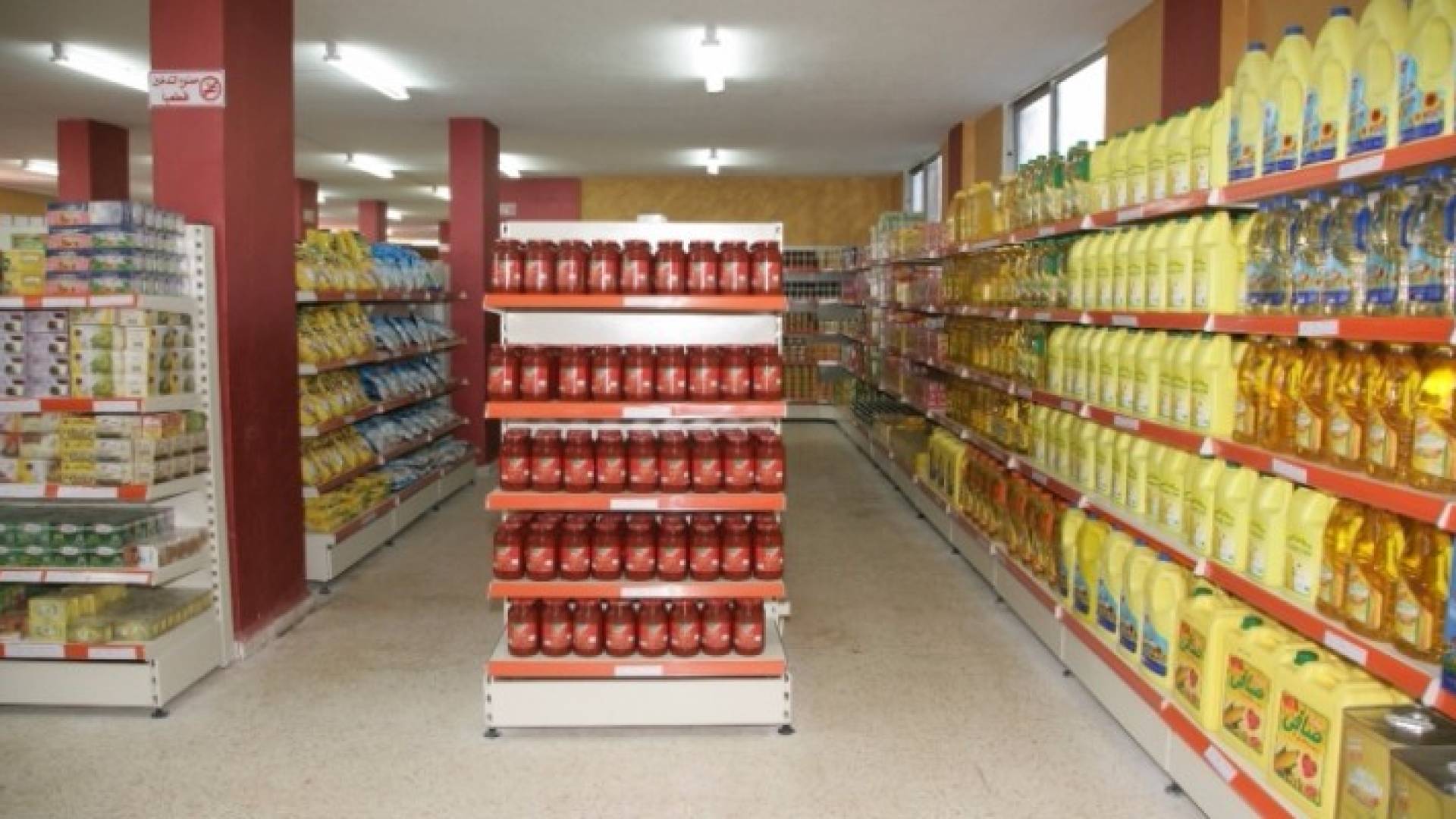 الصورة تعبيرية 