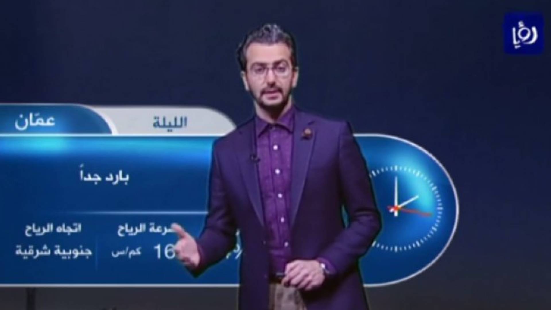 الخميس استقرار على درجات الحرارة وأجواء باردة بشكل لافت