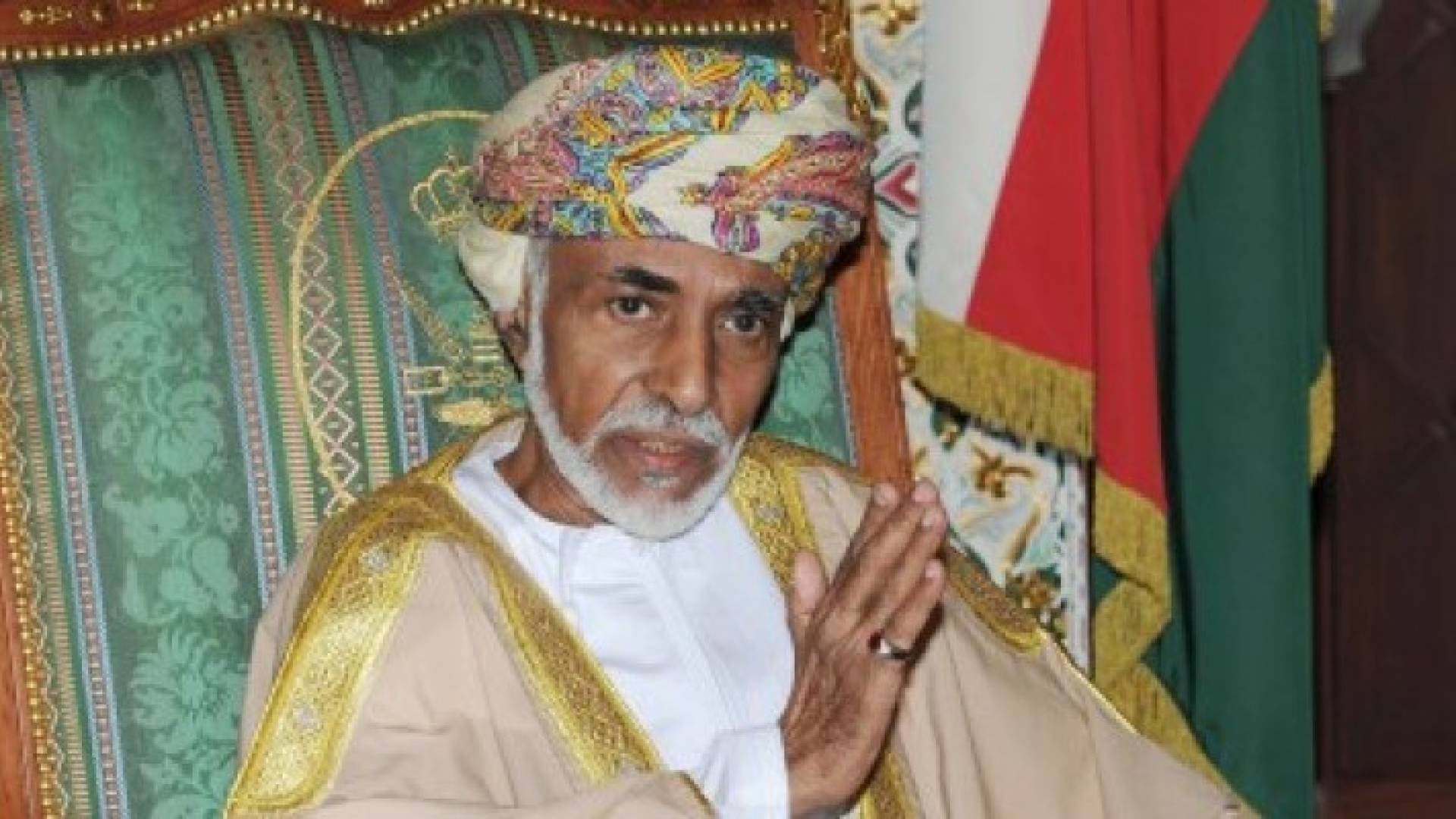 سلطنة عمان تنضم للتحالف الإسلامي لمحاربة الإرهاب