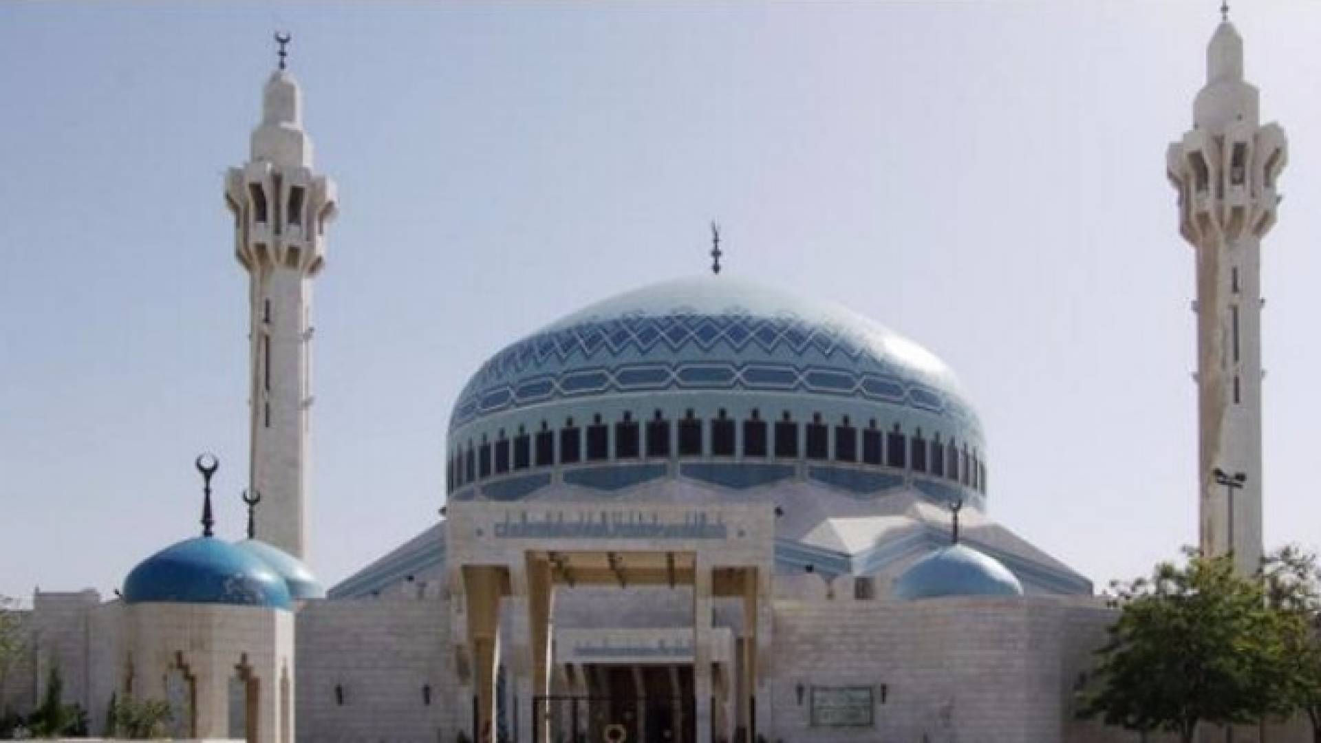 مسجد الشهيد المؤسس الملك عبدالله الاول في عمان -(أرشيفية)