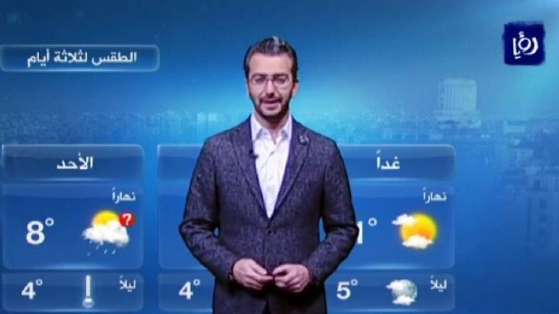 الجمعة أجواء باردة وتوقعات بتشكل الصقيع