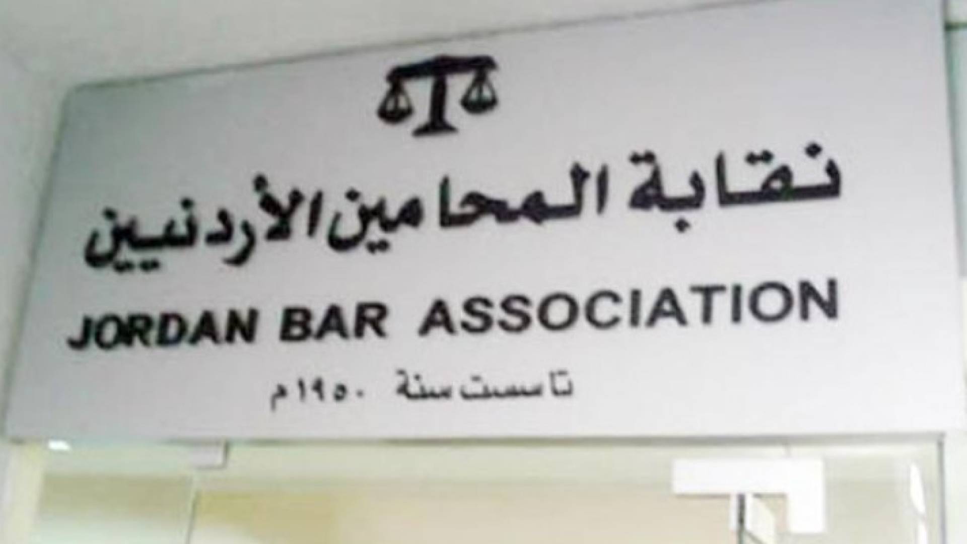 تعبيرية