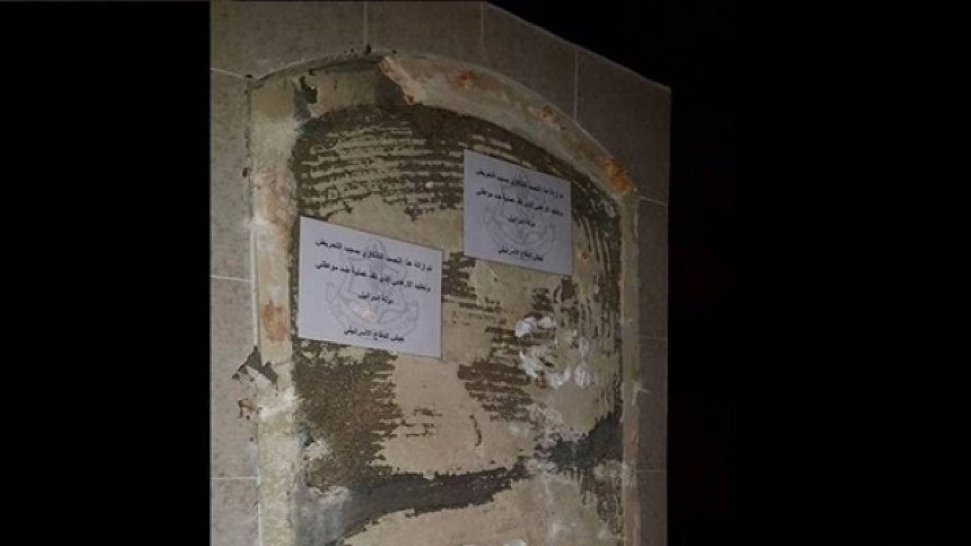 نصب تذكاري للشهيد مازن عربية 