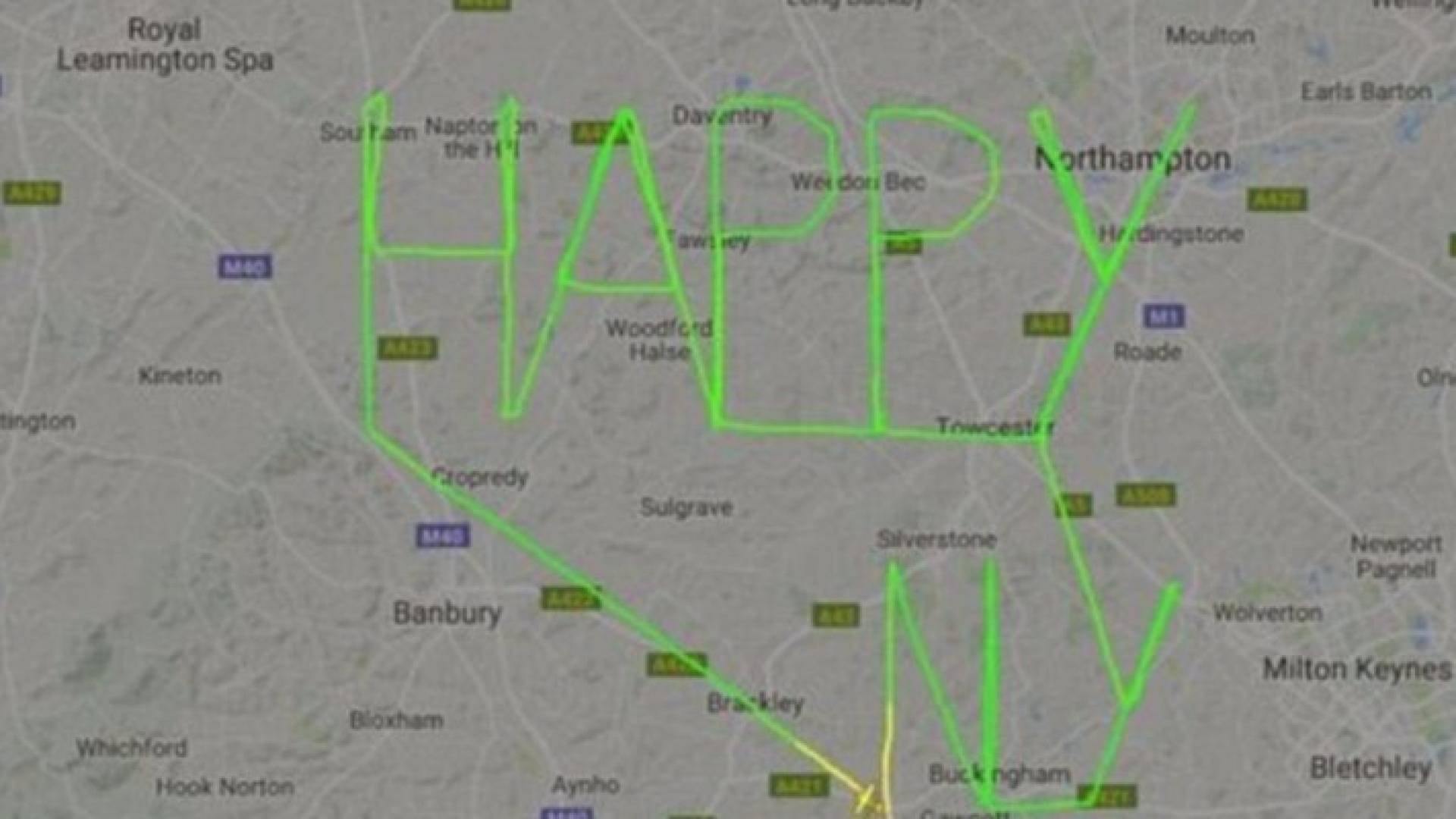 المحاولة هي الأولى من نوعها للطيار