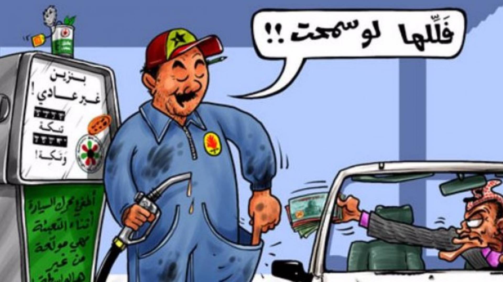 كاريكاتير أبو محجوب - أرشيفية 