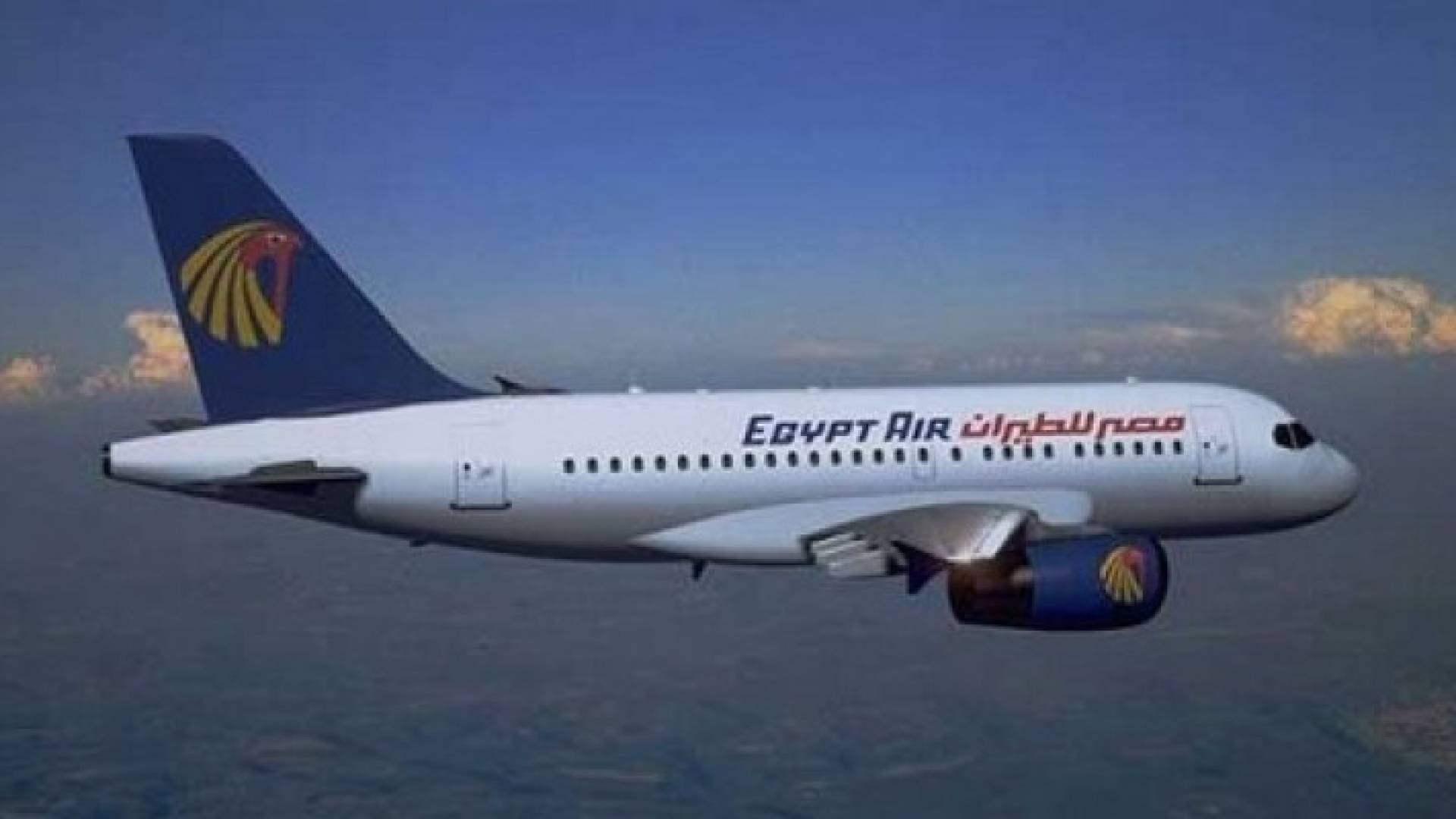 طائرة تابعة لشركة مصر للطيران