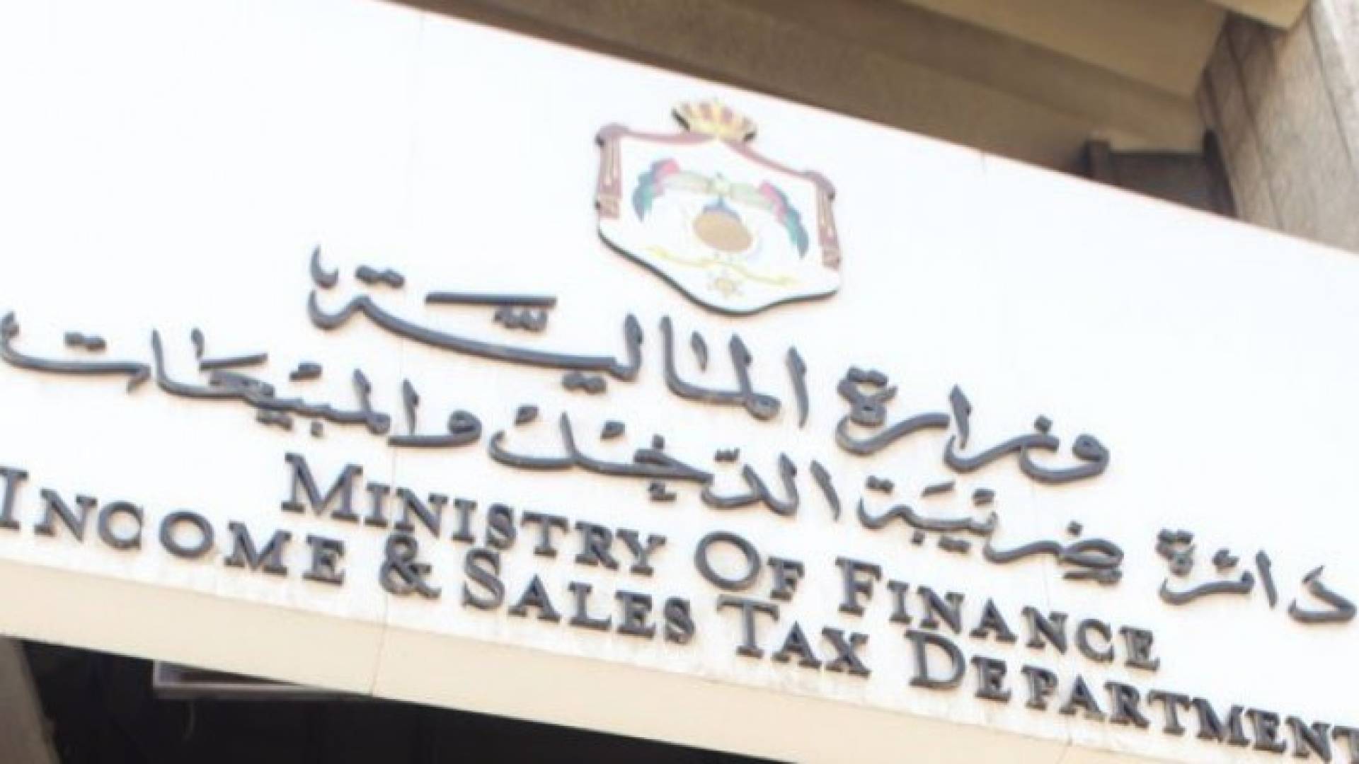 تعبيرية
