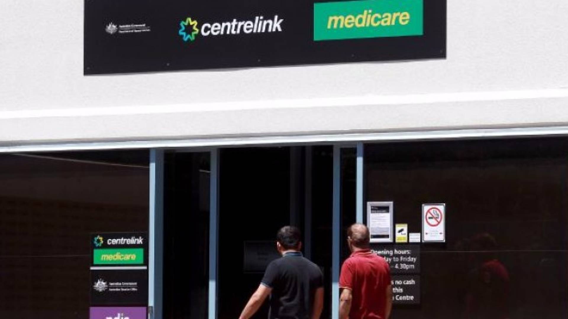 مبنى السنترلينك