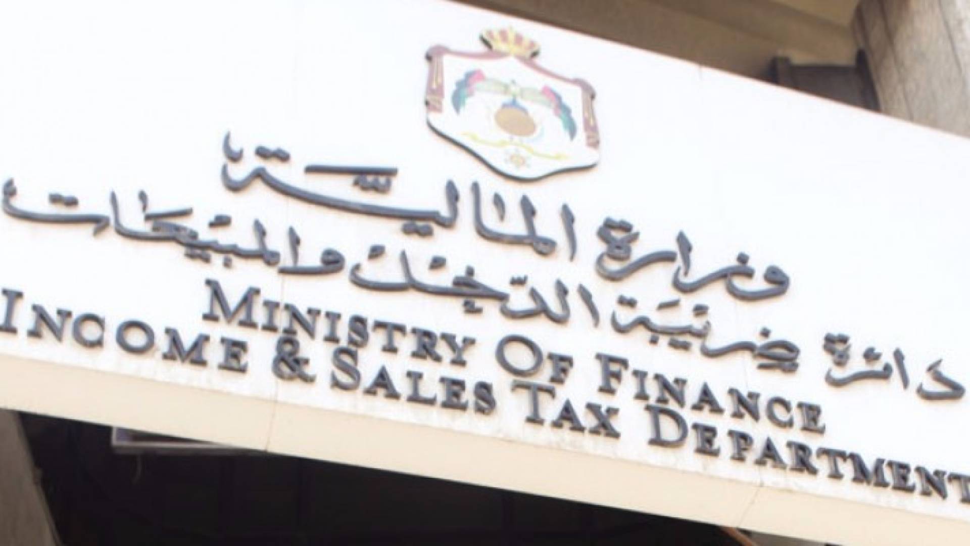 تعبيرية