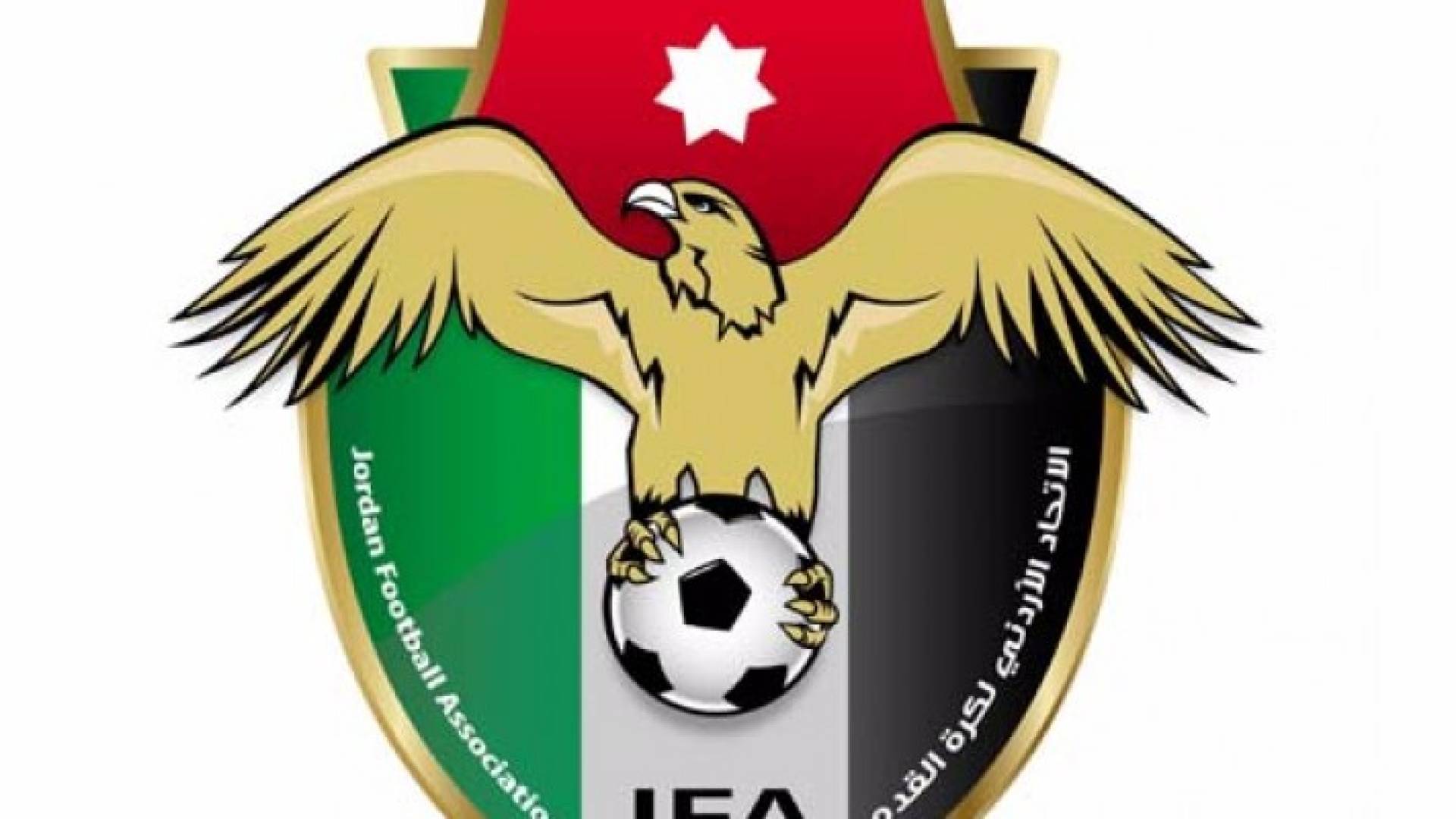 الاتحاد الأردني لكرة القدم