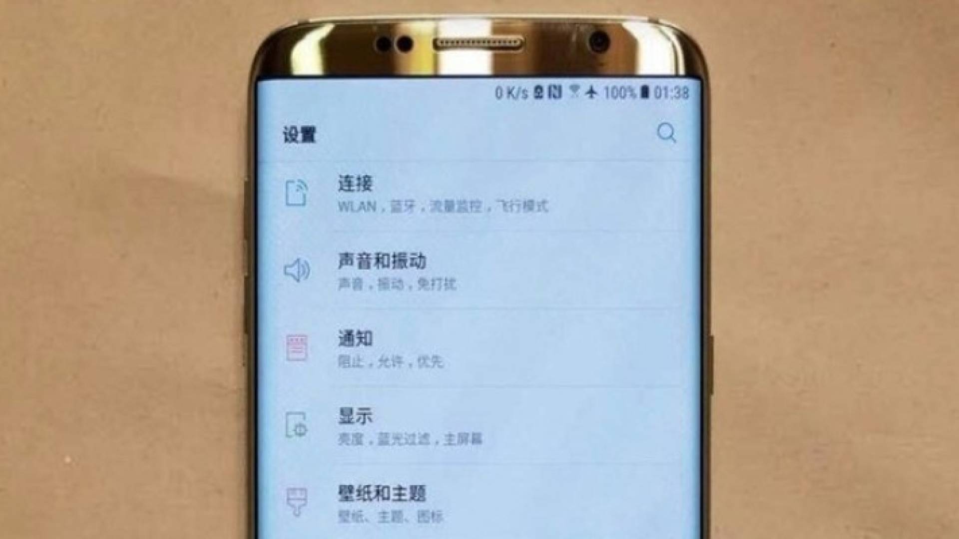  صورة مسربة لغالاكسي إس8 المرتقب