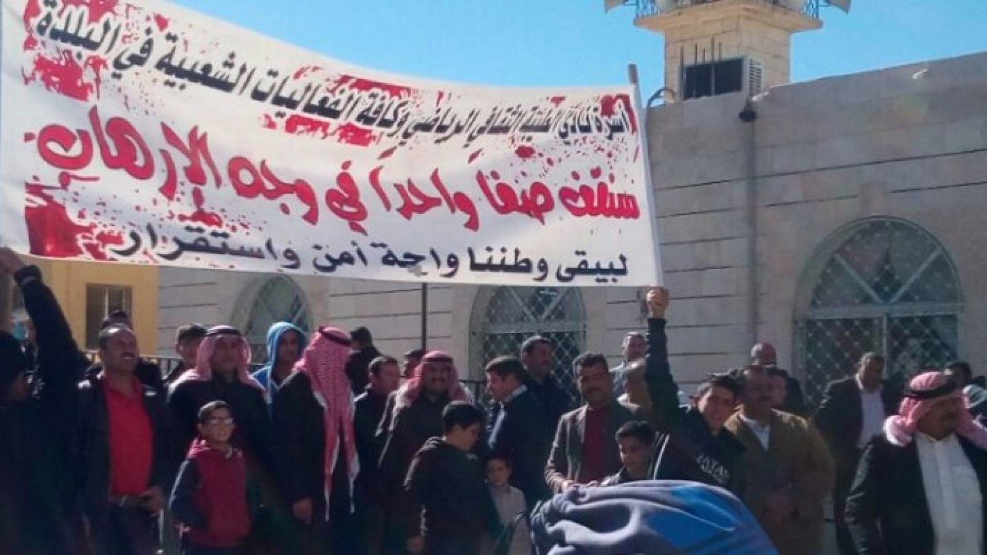 من المسيرة