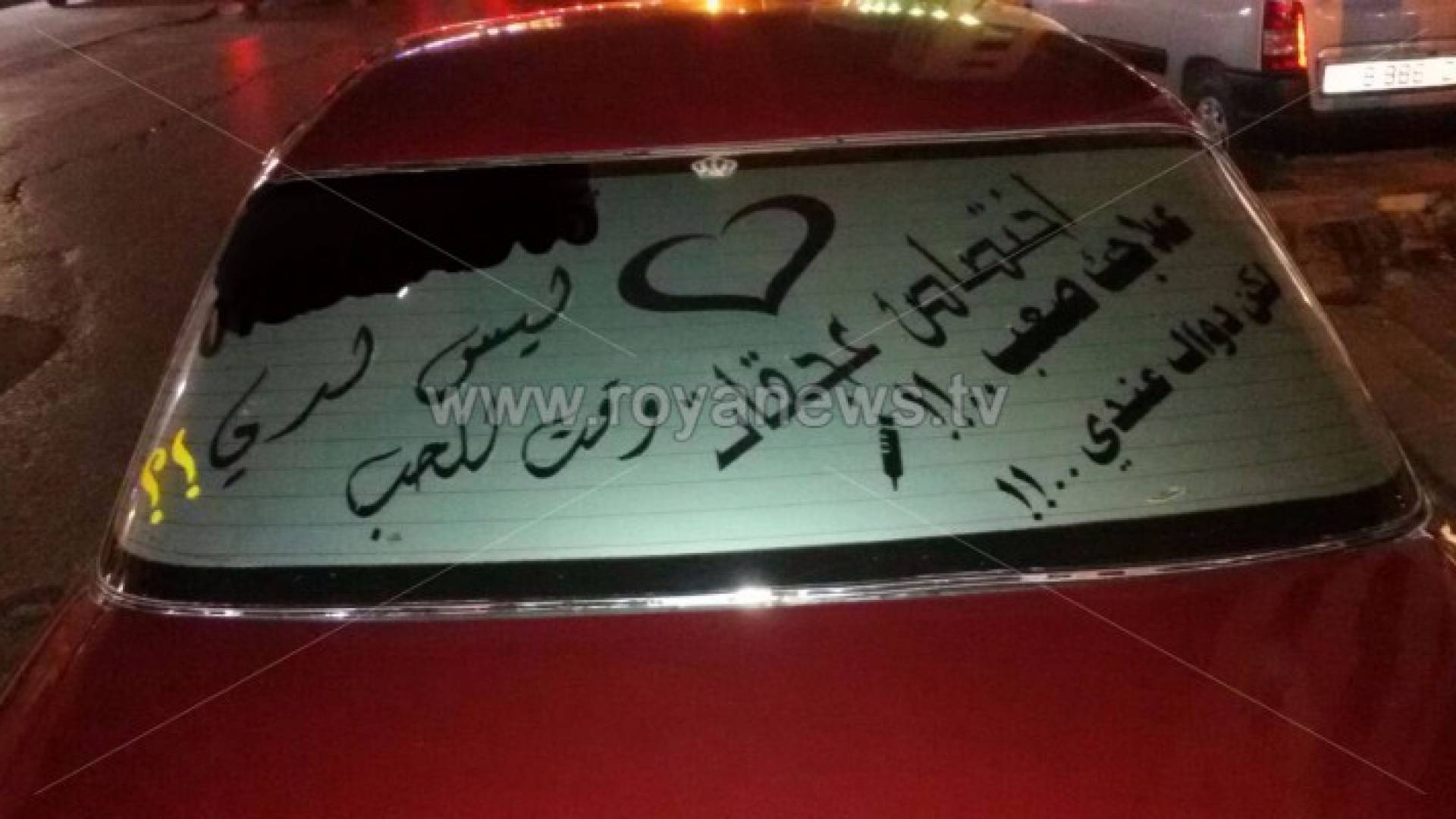 تم حجز المركبة في قسم سير غرب العاصمة عمان