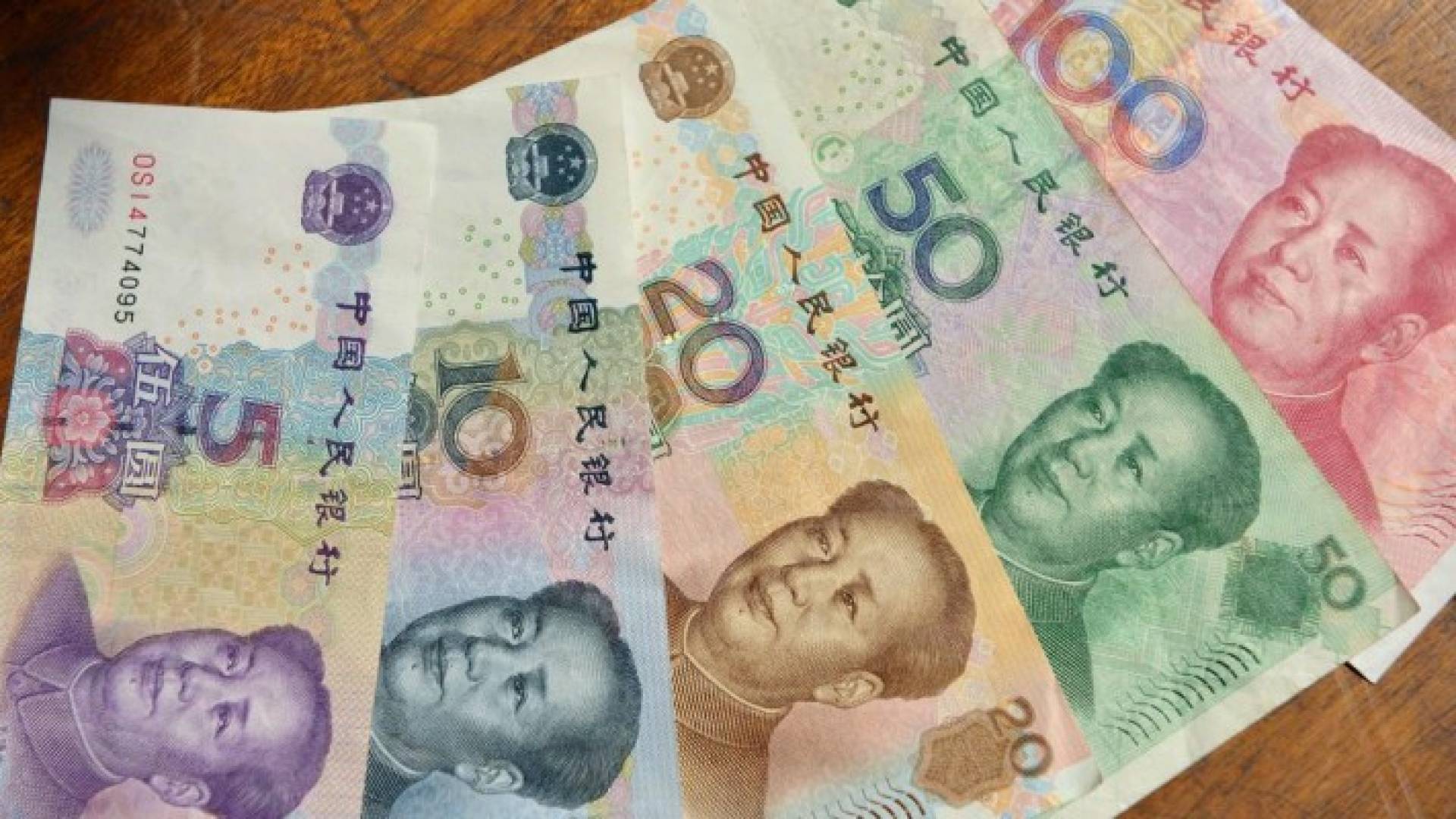 عملة اليوان الصينية - أرشيفية