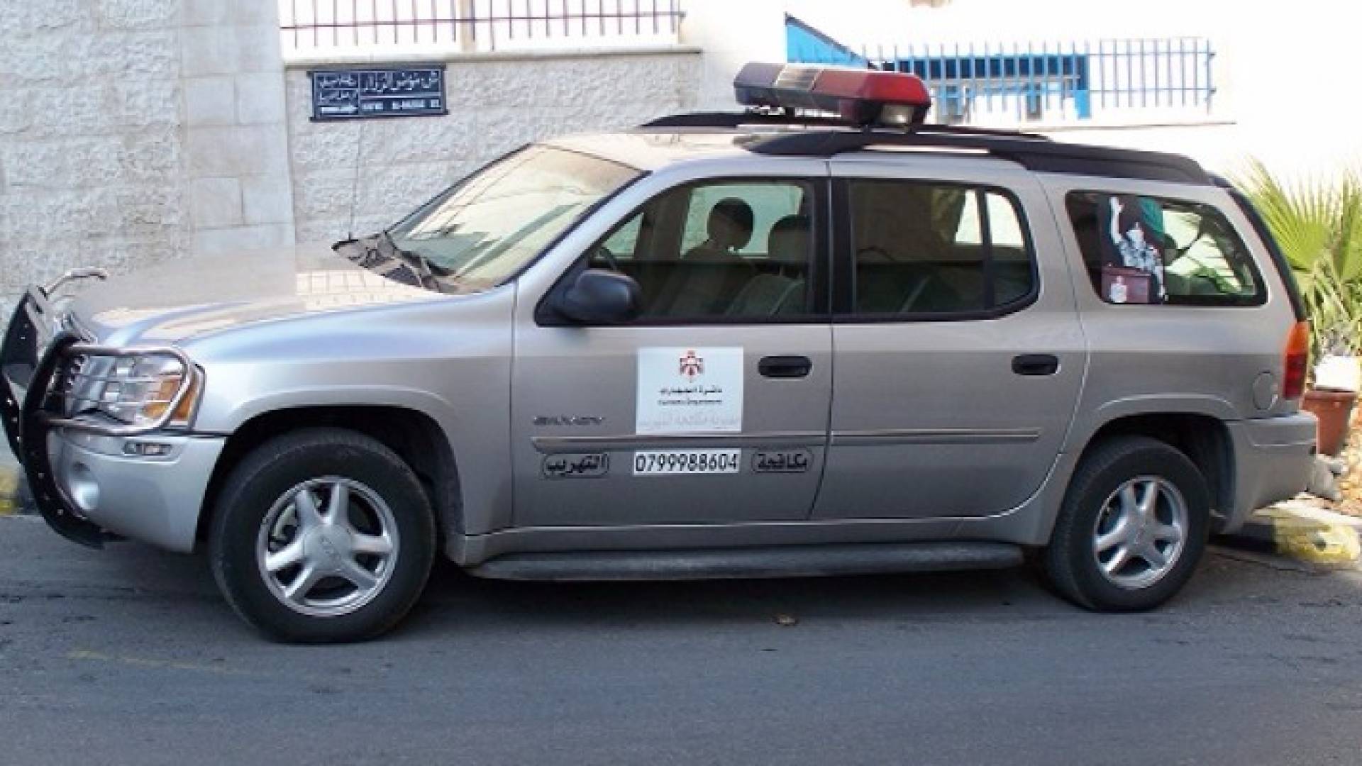 مركبة تابعة لاحدى دوريات مكافحة التهريب 