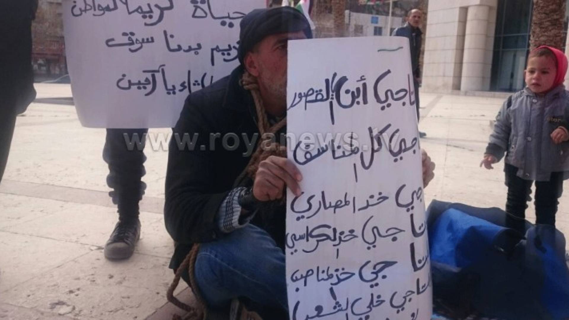 صورة من الاعتصام