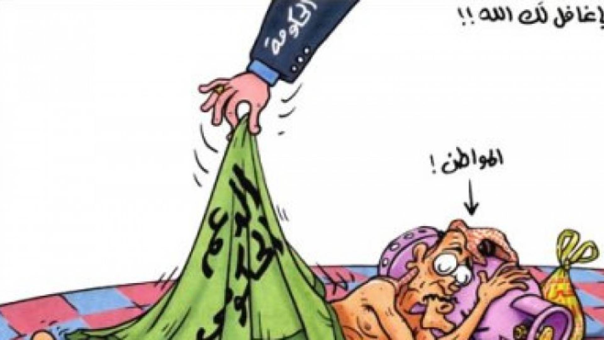 تعبيرية