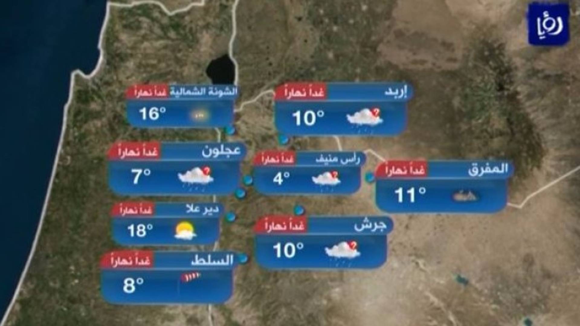 صورة من الفيديو