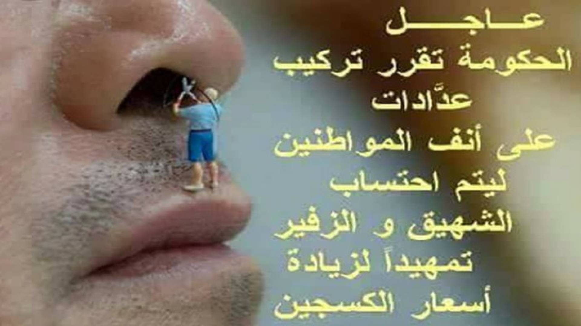 تعبيرية