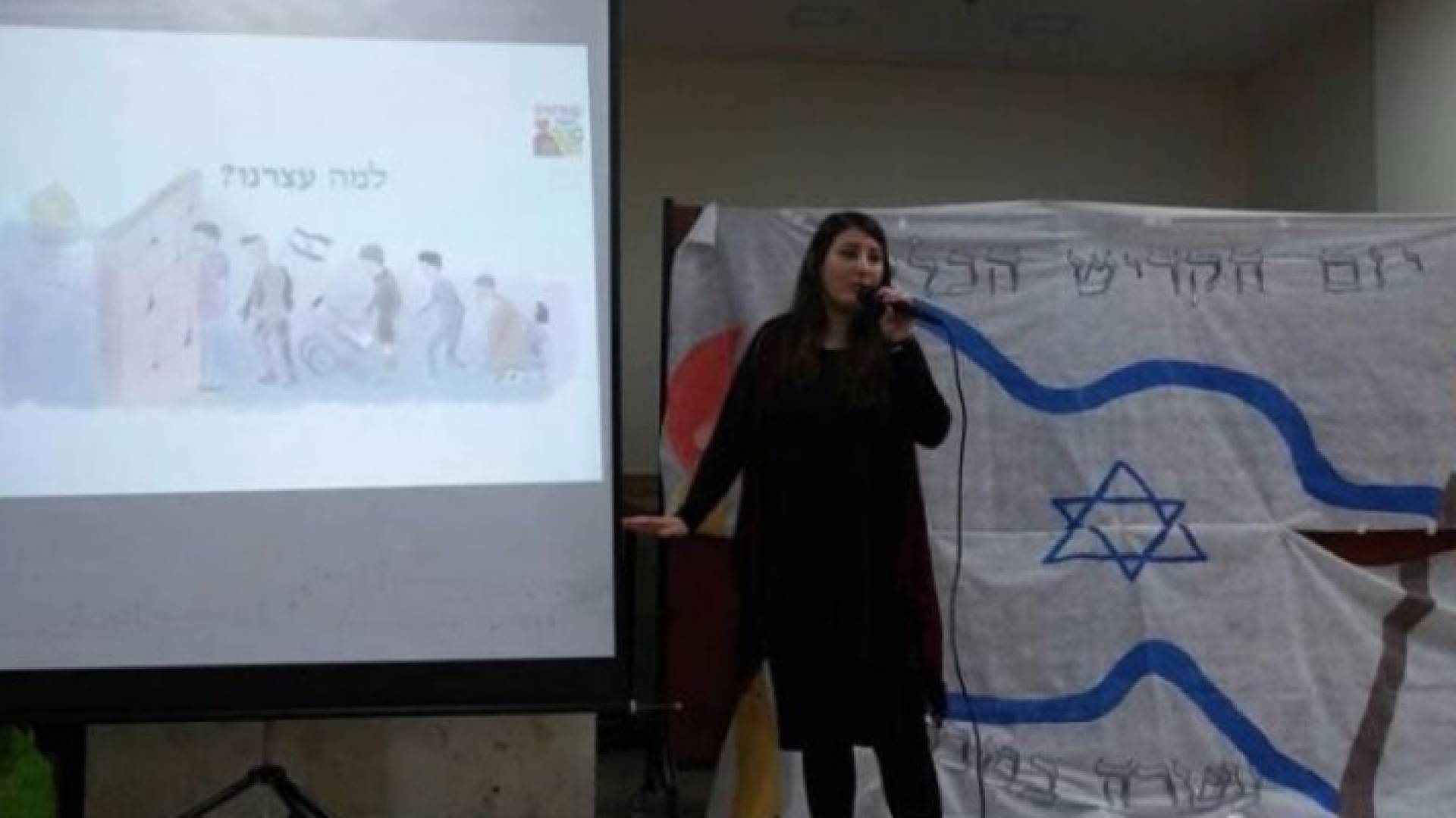 احدى المحاضرات التي قدمت حول الهيكل المزعوم