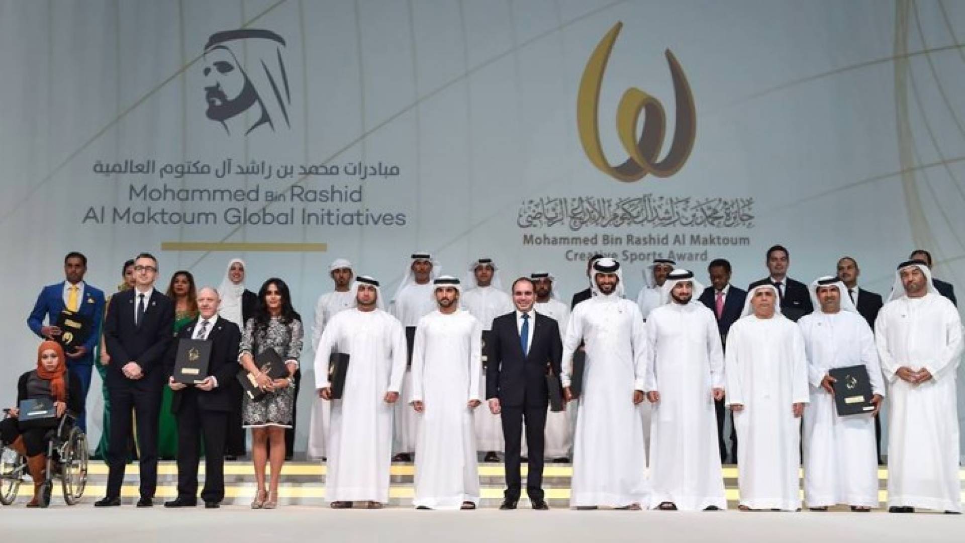 جائزة محمد بن راشد آل مكتوم للإبداع الرياضي