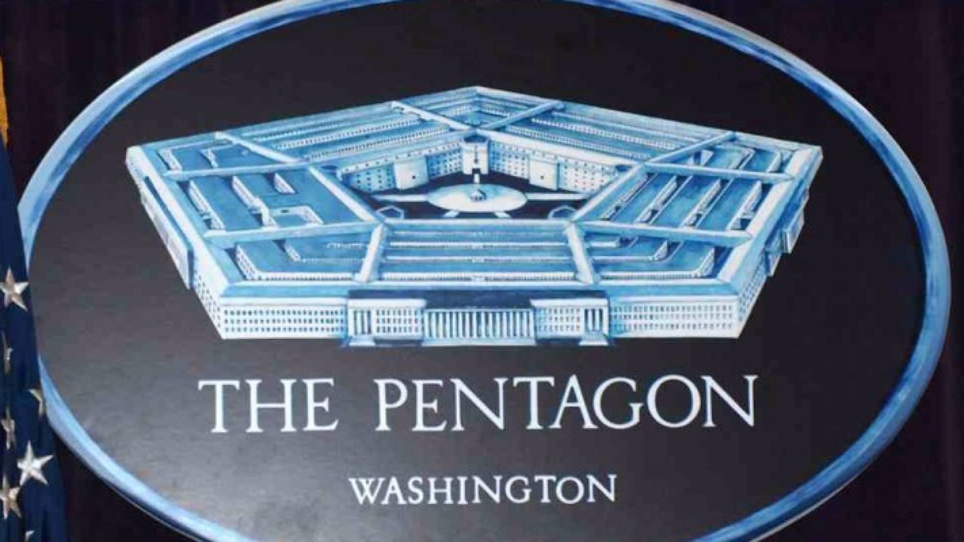 شعار البنتاغون