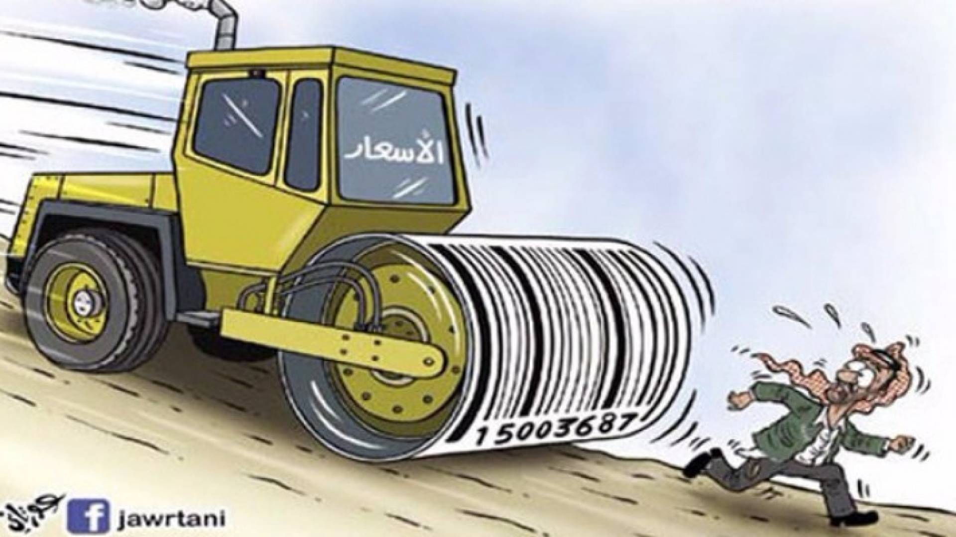 تعبيرية - كاريكاتير 