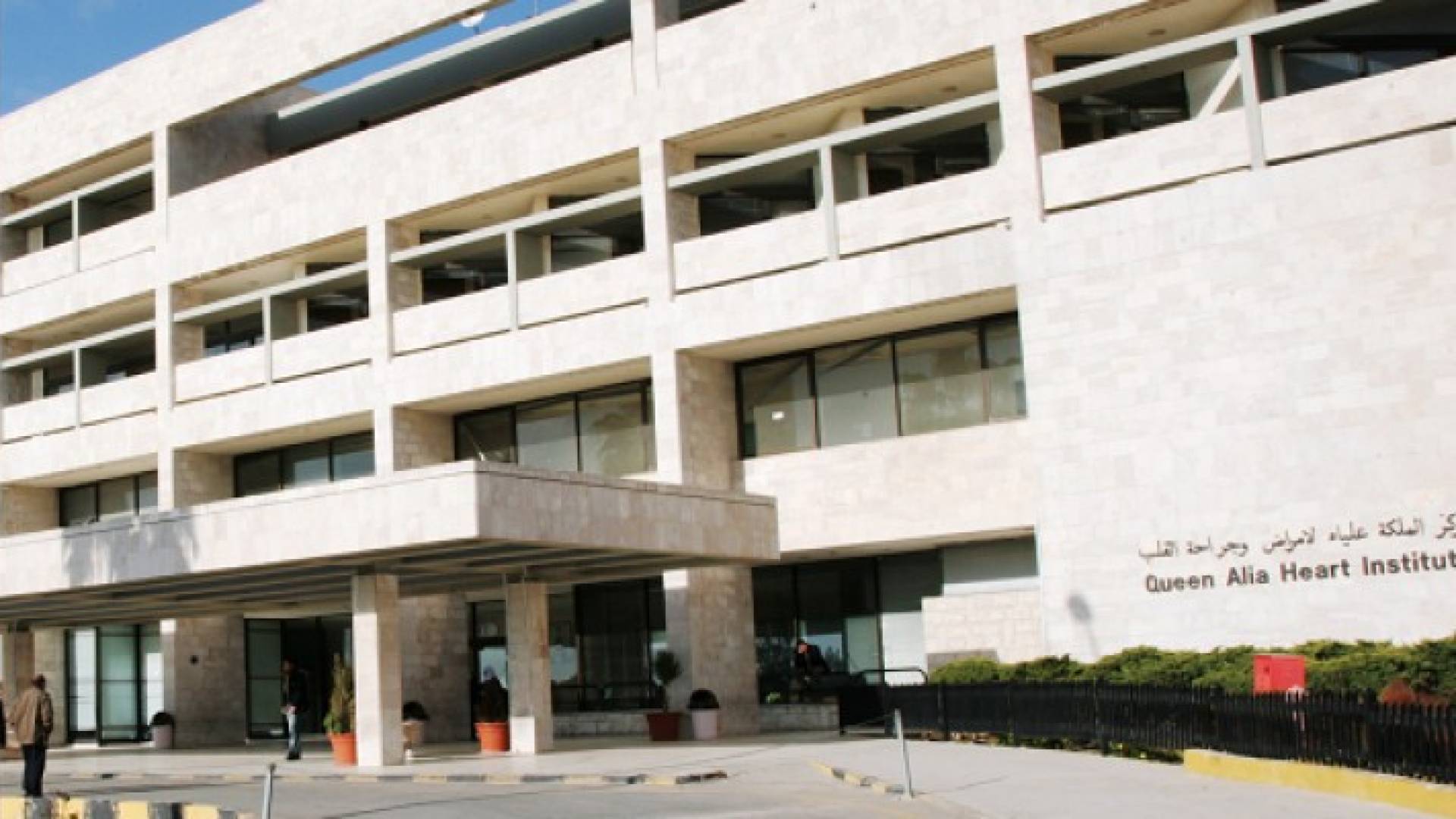 قسم امراض القلب في مدينة الحسين الطبية