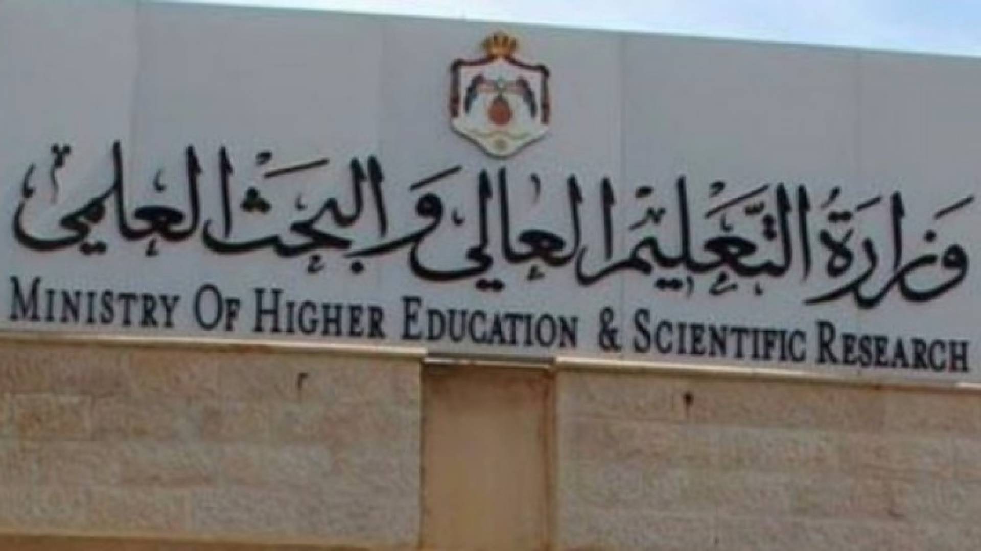 تعبيرية