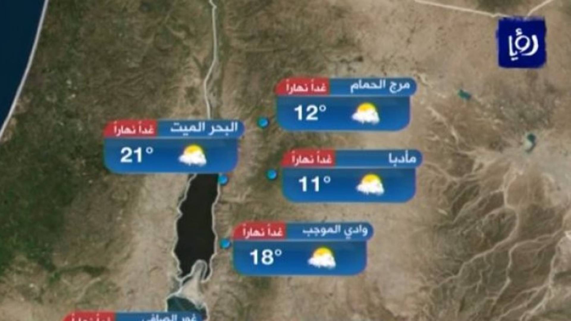 صورة من الفيديو 