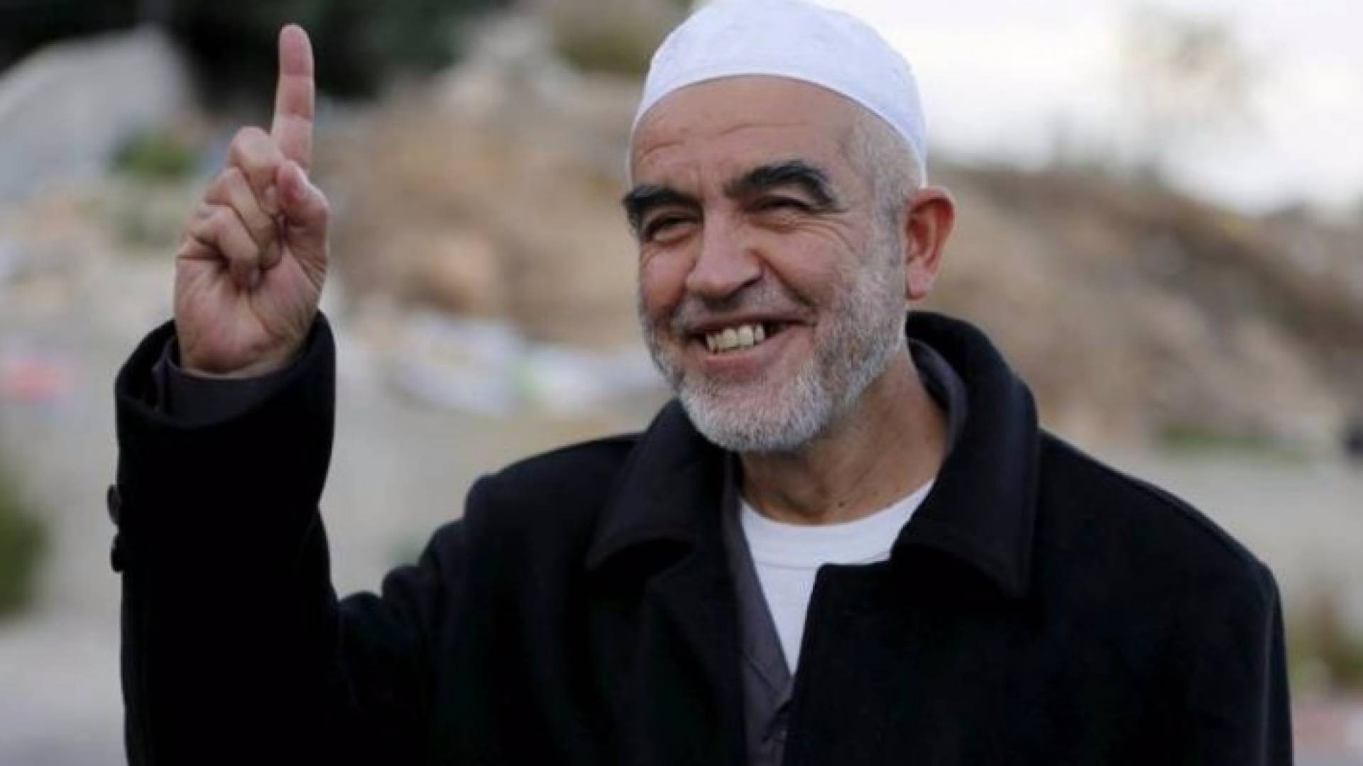 الشيخ رائد صلاح 
