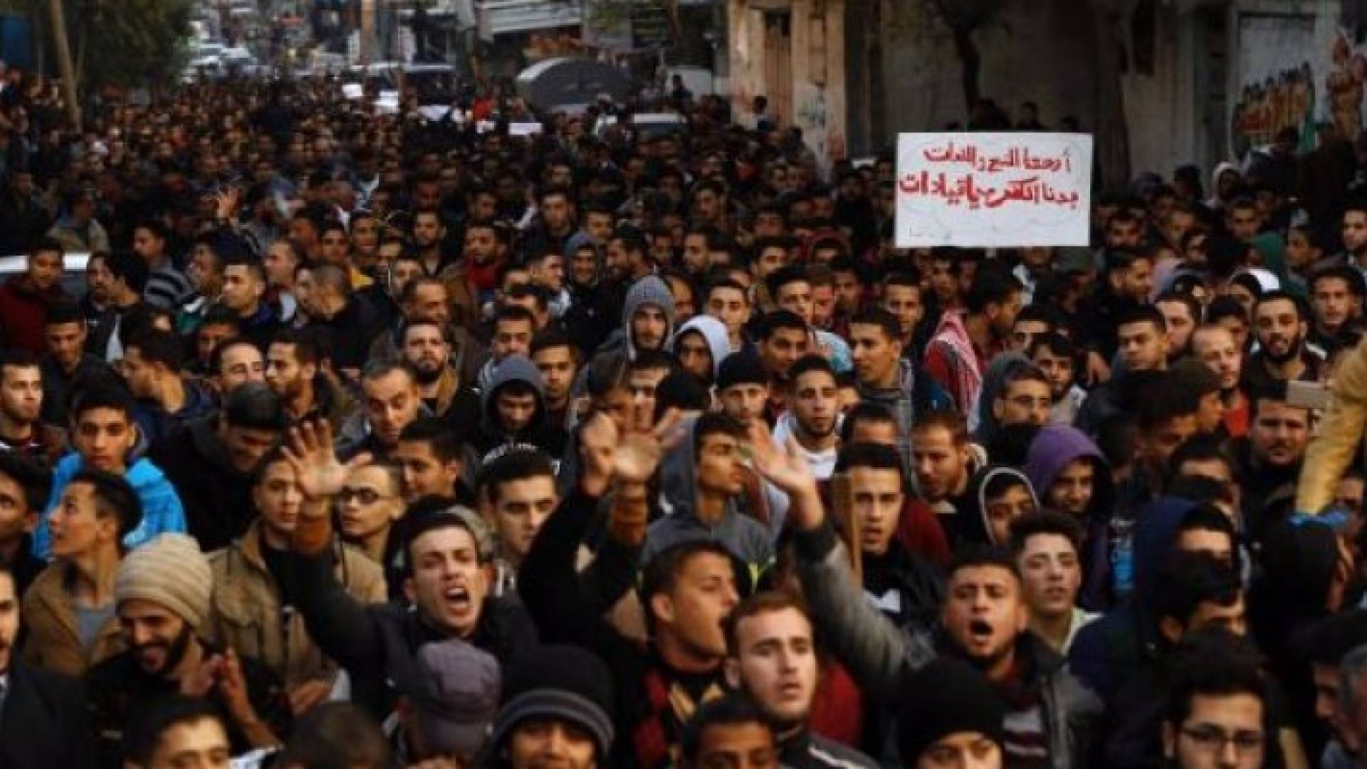 ارشيفية من مسيرات مطالبة بحل ازمة الكهرباء بغزة
