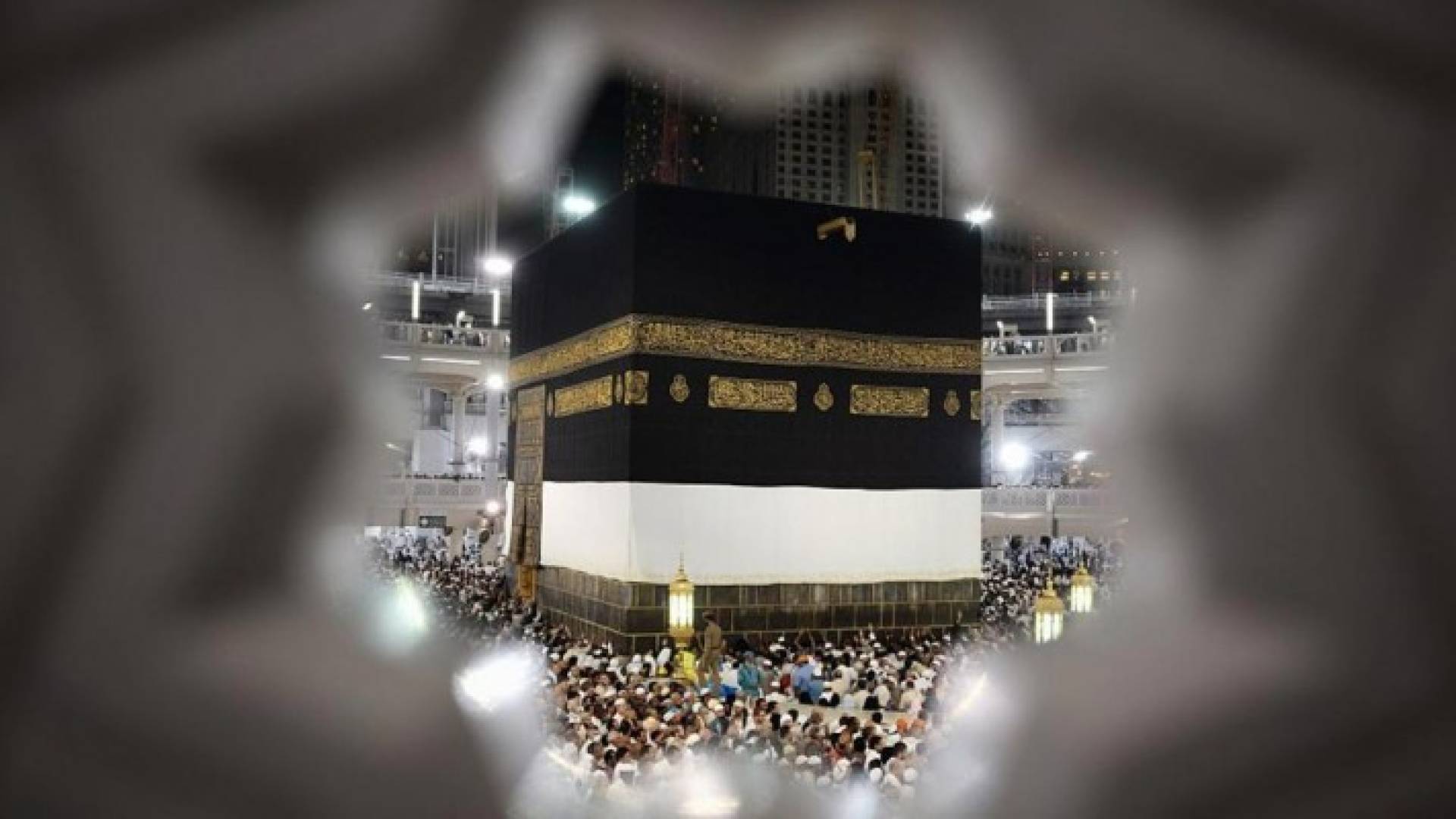 الكعبة المشرفة في مكة المكرمة
