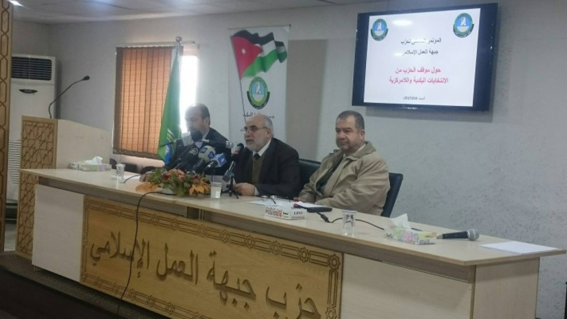 صورة خلال المؤتمر الصحفي