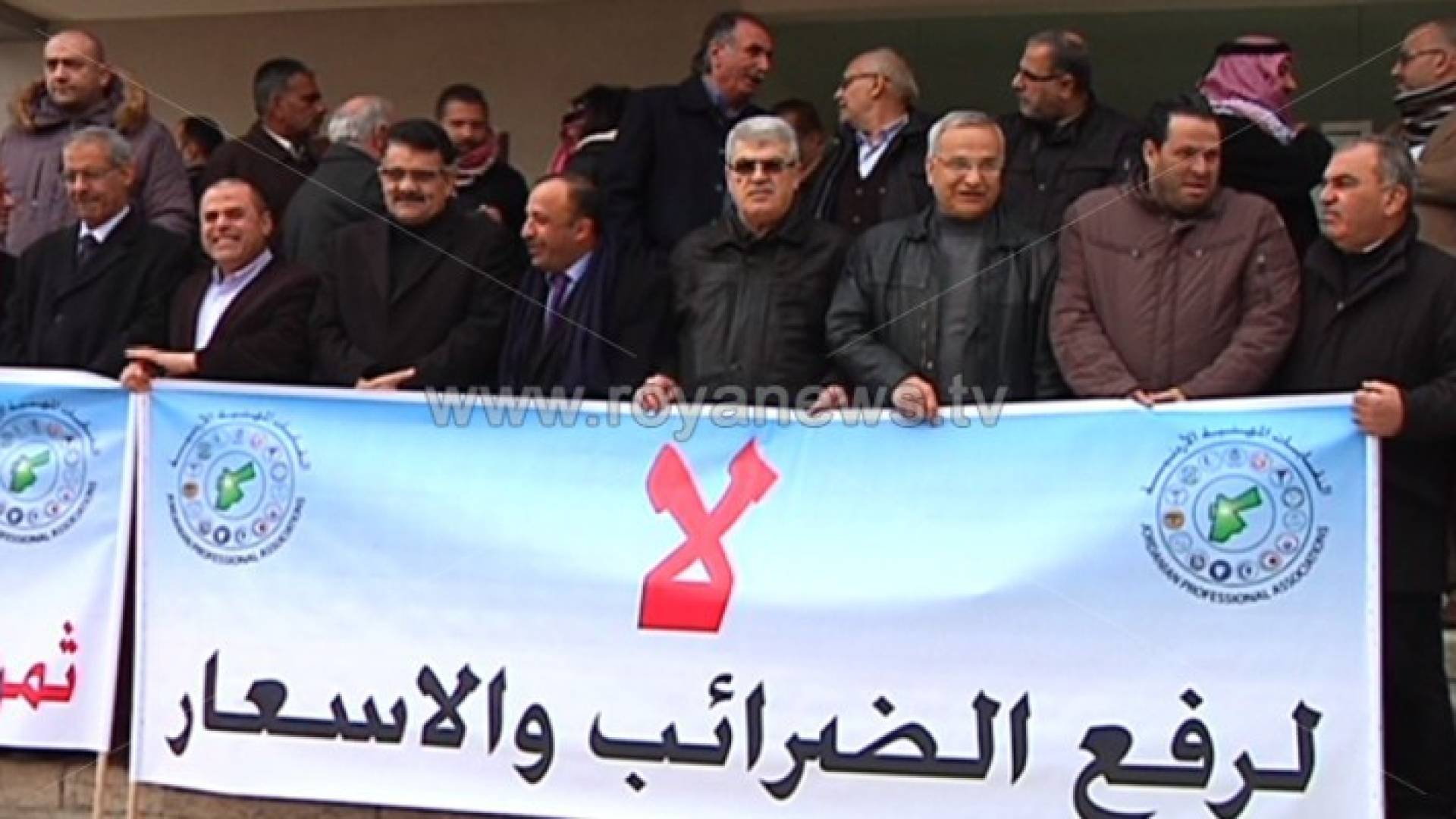 صورة من الوقفة الاحتجاجية