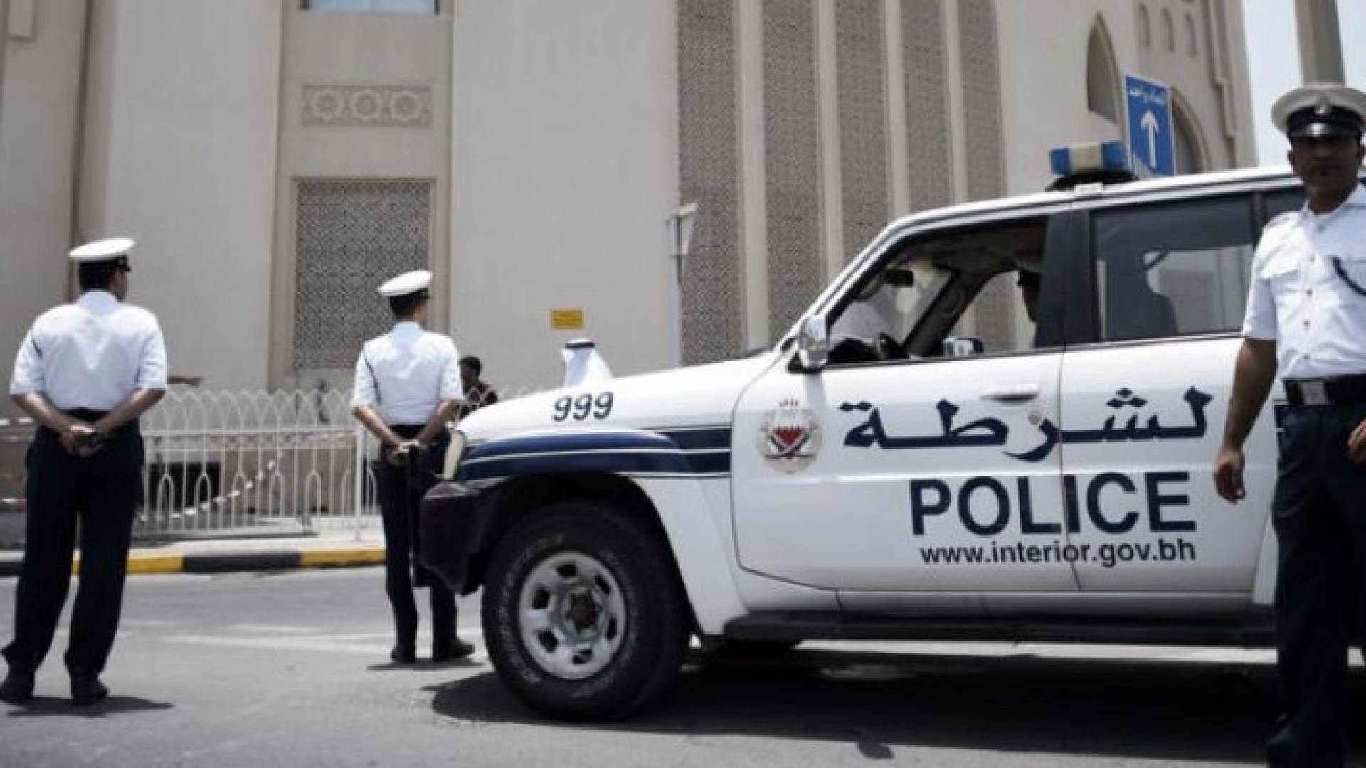 الشرطة البحرينية