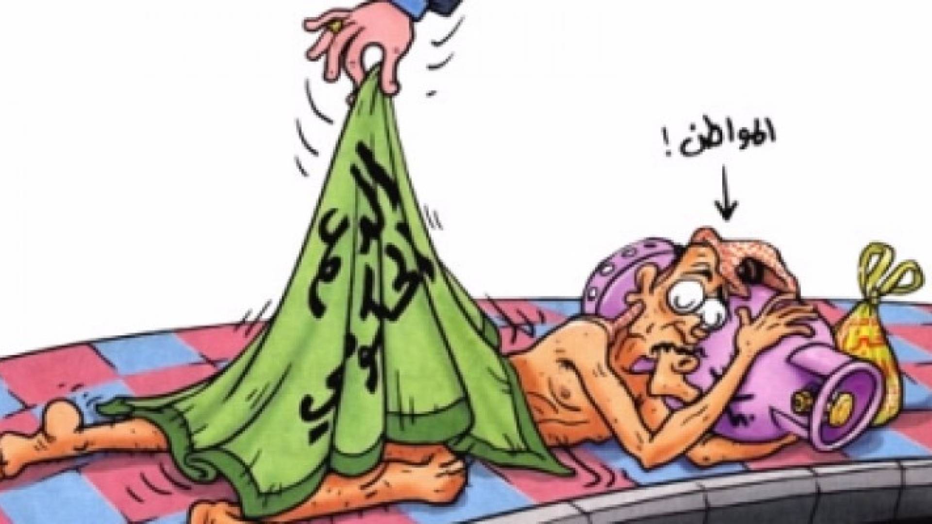 تعبيرية